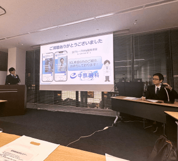 中京グループ勉強会の開催
