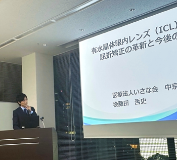 中京グループ勉強会の開催